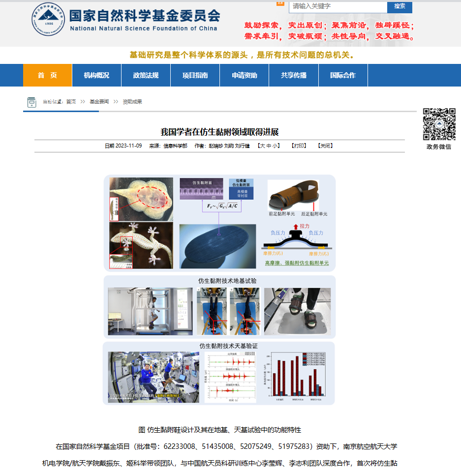 微信图片_20231114181141.png