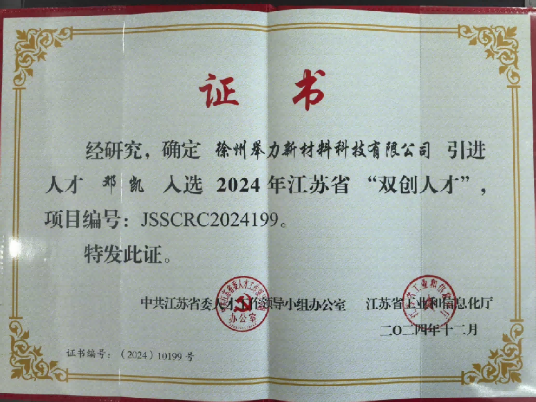 图片2png(2).png