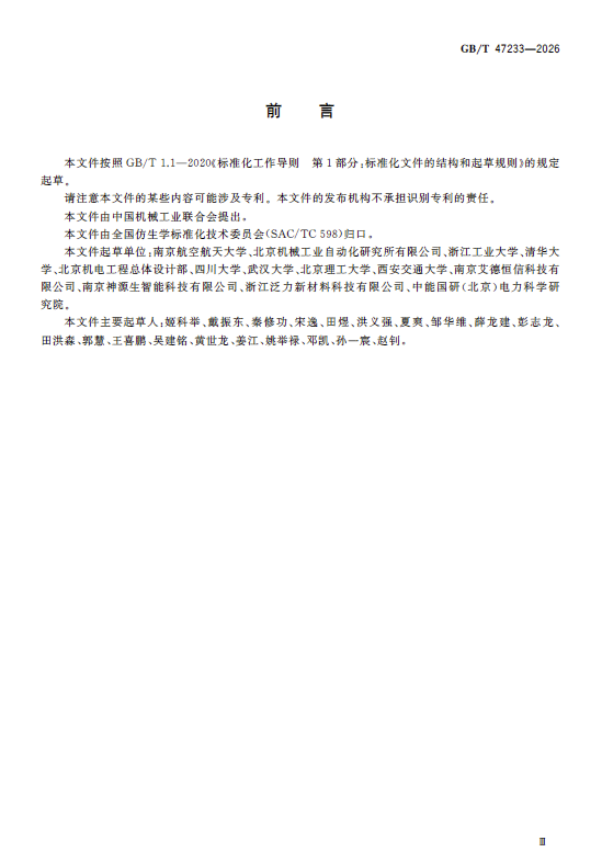 图片 1.png 图片 1.png